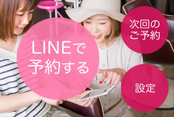 LINEデモアイコン